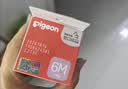 贝亲（Pigeon）自然离乳吸嘴组 含重力球吸管 原装配件 6月+240ml奶瓶专用重力球 实拍图