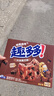 趣多多大块巧克力味曲奇饼干脏脏黑巧克力味共288g 休闲零食 早餐下午茶 实拍图
