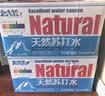 北大荒倍爽天然苏打水440mlx24瓶整箱弱碱0糖小分子矿泉饮用水京东自营 实拍图