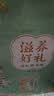银鹭【端午礼盒】枸杞银耳汤270g*10罐0糖0脂节日送礼送长辈 实拍图