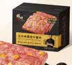锋味派黑猪午餐肉玉米味316g/8片独立片装 儿童早餐速食火腿肠火锅食材 实拍图