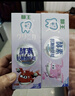 狮王(lion)齿力佳50g*3草莓葡萄蜜柑儿童牙膏新老装随机 实拍图