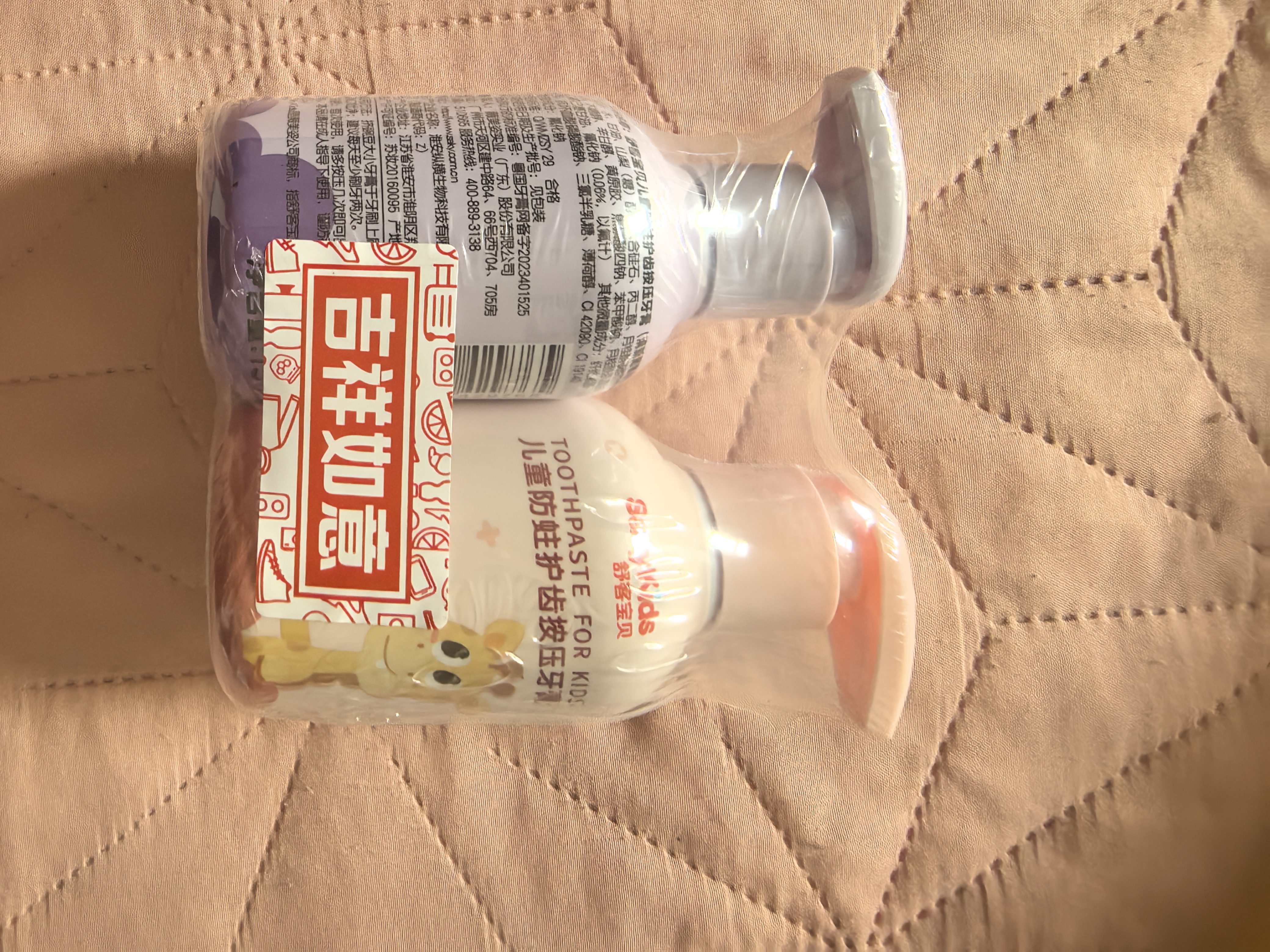 舒客宝贝2-12岁儿童牙膏按压式150g大容量青少年含氟防蛀葡萄+草莓2瓶装 实拍图