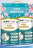 蒙牛铂金装中老年益生菌高钙富硒奶粉800g*2罐礼盒装 中秋送礼送父母 实拍图