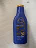 妮维雅（NIVEA）清透倍护防晒乳75ml SPF50+防水防汗生日礼物送女友 实拍图