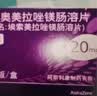 怡开 胰激肽原酶肠溶片  240单位 *12片/板*1板/袋 实拍图