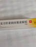 【原研进口】康瑞保 复方肝素钠尿囊素凝胶 10g/盒 祛疤膏 修复疤痕 用药 实拍图
