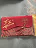 墨斗鱼结婚红包婚礼专用宝宝生日周岁礼大红包订婚改口红包袋敬茶乔迁 实拍图