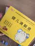 【育儿常备】小飞象 健儿清解液 10ml*10支*3盒 实拍图