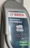 博世（BOSCH）DOT4plus升级版刹车油制动液/离合器油通用型1L装汽车养护套装 实拍图
