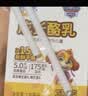 妙可蓝多儿童成长酪乳125ml*4盒*6组 5.0g乳蛋白 新鲜干酪奶酪牛奶 高钙 实拍图