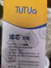 远大健科 远大净水（rurua）家用净水器滤芯通用10英寸pp棉滤芯净水机纯水机超滤机前置过滤芯1um5um 【再升级】160克1微米 4支装 实拍图