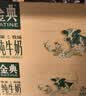 伊利金典纯牛奶 250ml*12盒 3.6g乳蛋白原生高钙中秋礼品礼盒装 5-6月 实拍图