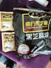 南方黑芝麻黑芝麻糊1000g/袋 营养早餐丨膳食纤维丨入口醇香丨零食丨食品 实拍图