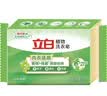 立白植物洗衣皂232g 香水柠檬去味亮白不伤手 超强去污京东自营 实拍图
