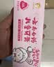 云南白药6-12岁儿童牙膏换牙期含氟温和洁净健齿防蛀亲子套装共265g 实拍图