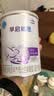 雀巢（Nestle）早启能恩 特殊医学用途早产/低出生体重婴儿配方食品 400g 实拍图