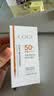 高姿防晒乳50g SPF50+PA+++ 美白防晒 男女户外防晒 青少年军训 实拍图