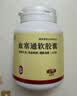 【联合用药】 效期6-9个月理洫王血塞通软胶囊 0.33g*60粒/盒*2盒+阿托伐他汀钙片20mg*28片 实拍图
