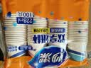 妙洁纸杯 100只*228ML 加厚挺食品级商务办公用品咖啡一次性茶水杯子 实拍图