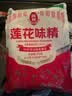 莲花味精400g【0添加 纯粮酿造99%高纯度】 家庭正装 厨房调料 实拍图