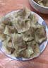 湾仔码头玉米蔬菜猪肉水饺1320g66只速食面点生鲜饺子儿童早餐速冻半成品 实拍图
