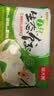 吴大嫂 东北水饺 海参虾仁韭黄 800g 40只 海鲜饺子 速冻蒸饺煎饺速食 实拍图
