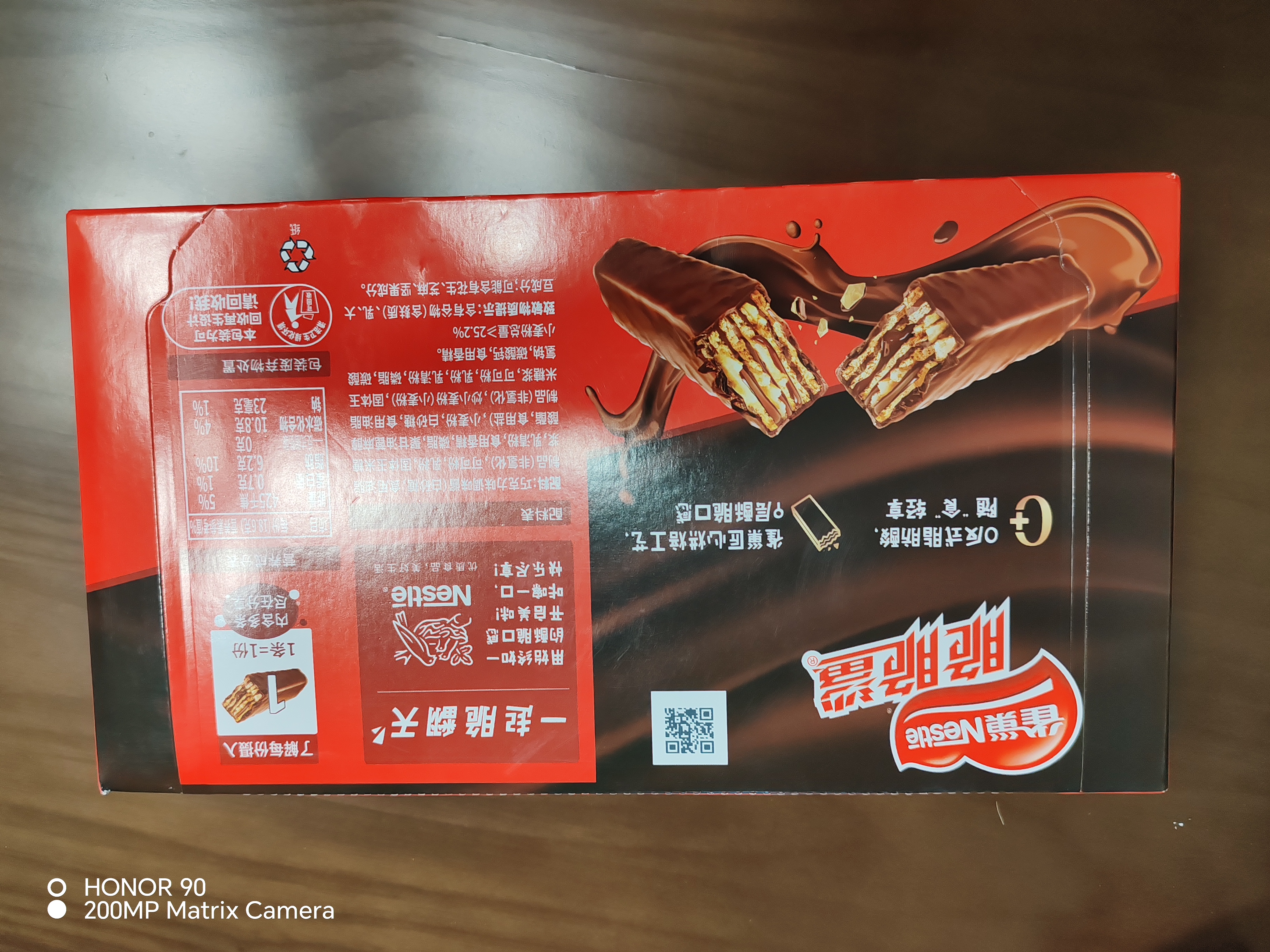 雀巢脆脆鲨威化饼干巧克力味24条446.4g休闲零食充饥饱腹独立包装 实拍图