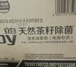 立白健康除菌天然洗衣液6斤手洗机洗15分钟快洗除螨抑菌祛味去渍 实拍图