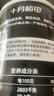 十月稻田 熟黑芝麻 500g 开罐即食 可打芝麻粉芝麻糊 五谷杂粮 实拍图