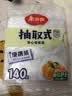 美丽雅（MARYYA）家用保鲜袋 抽取式加厚PE塑料袋 可微波炉冷冻收纳袋 【背心式】140只 30*25cm保鲜袋 实拍图