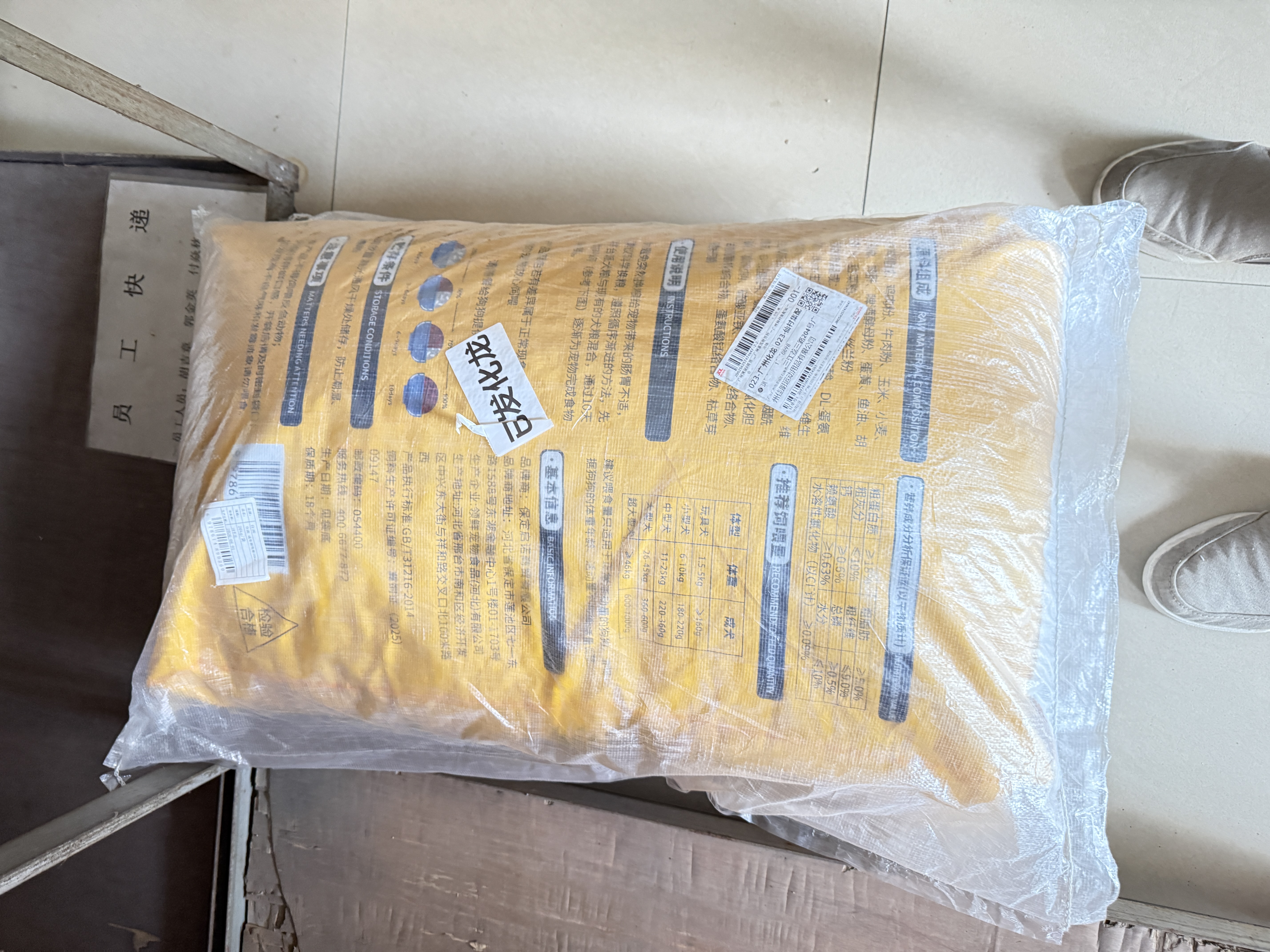 台派狗干粮金毛拉布拉多泰迪成犬小型中型大型犬通用型狗粮20kg 实拍图