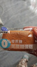 港荣蒸蛋糕面包无蔗糖480g早餐小蛋糕零食糕点甜品代餐中秋礼品盒 实拍图