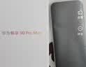 华为（HUAWEI） 畅享 90 Pro Max 256GB 全网通手机 8500mAh华为巨鲸大电池 飞天青 *【赠云盘】 实拍图