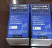 藤久制药手足干裂膏足部防裂皲裂膏脚裂膏脚后跟开裂疼痛滋润滚珠保湿霜棒 实拍图