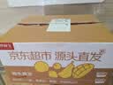 京鲜生越南进口白心火龙果4个装 大果 单果400-500g 源头直发 实拍图