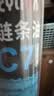 赛领（CYLION）自行车润滑油山地车链条清洁清洗剂公路车单车链条油防锈防尘 实拍图