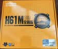 昂达（ONDA）H61M（Intel H61/LGA1155） 办公优选 主板 实拍图