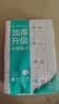 全棉时代洗脸巾80抽*4包加厚抽取悬挂式一次性100%棉柔巾 实拍图