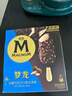 梦龙【王嘉尔推荐】和路雪 松露巧克力味冰淇淋 冰激凌 65g*4支 实拍图
