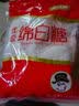 舒可曼白糖400g【白砂糖】拧盖设计 无硫工艺 甘蔗糖烘焙调料咖啡糖食品 实拍图