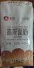 新良纯享高筋小麦粉5斤装 高筋面粉 面包饺子馒头用面粉 纸包装面粉 实拍图