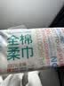 全棉时代洗脸巾80抽*1包100%棉柔一次性毛巾擦脸20*20CM 实拍图
