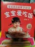 【18册】宝宝学说话 幼儿语言表达启蒙绘本1-3岁书本 宝宝学说话绘本6个月以上 婴儿早教书2-3岁婴儿书0-3岁 儿童认知早教启蒙书2到3岁小月龄1岁 宝宝学说话书 宝语言启蒙学说话全套0-6个月 实拍图