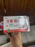 万通筋骨贴3盒30贴止痛膏贴颈椎病肩周炎腰肌劳损腰间盘突出关节疼痛 实拍图