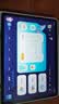 科大讯飞AI学习机S90 Pro 高清类纸护眼屏 AI精准学 AI答疑辅导 中高考同源技术 13.2英寸 8+256G 实拍图