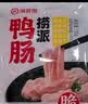 海底捞捞派鸭肠150g 实拍图