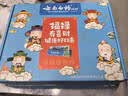 云南白药【王一博同款】牙膏光钻礼盒美白抗敏抗龋桂花105g*2+缤果105g*2 实拍图