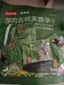 京东京造厚肉去核芙蓉李干248g无核胭脂李子干永泰厚肉零食果干 实拍图