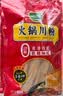双塔火锅食材宽粉川粉配菜苕粉麻辣烫粉丝粉条方便速食200g*3袋 实拍图